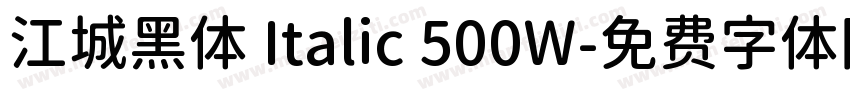 江城黑体 Italic 500W字体转换